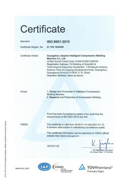 compression molding machine certifications.jpg
